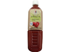 セブンプレミアム トマトジュース ペット900ml