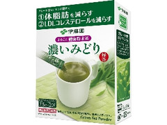 まるごと健康粉末茶 濃いみどり 箱2.5g×20