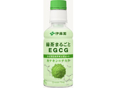 伊藤園 緑茶まるごとEGCG