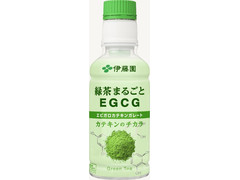 伊藤園 緑茶まるごとEGCG 商品写真