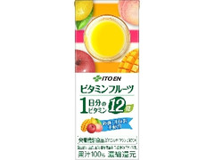 伊藤園 ビタミンフルーツ 1日分のビタミン12種 パック200ml