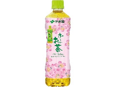お～いお茶 緑茶 桜満開ボトル ペット525ml