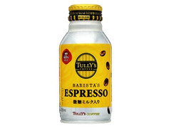 タリーズコーヒー エスプレッソ 微糖ミルク入り 商品写真