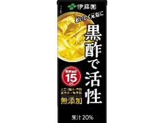 黒酢で活性 パック200ml