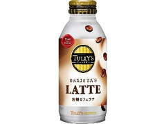 タリーズコーヒー バリスタズ 無糖カフェラテ 缶370ml