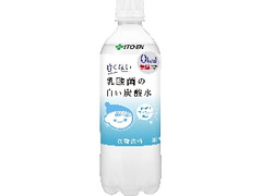 甘くない 乳酸菌の白い炭酸水 ペット500ml