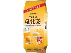 ワンポット ほうじ茶ティーバッグ 袋3.5g×50