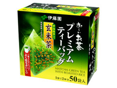 お～いお茶 プレミアムティーバッグ 宇治抹茶入り玄米茶 箱50袋