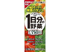 1日分の野菜 パック200ml