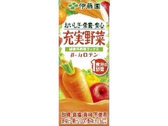 充実野菜 緑黄色野菜ミックス パック200ml