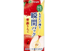 伊藤園 瞬間パック 青森りんご パック200ml