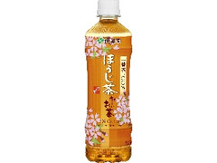 お～いお茶 ほうじ茶 ペット525ml 2019年 春限定パッケージ