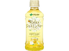 Relax ジャスミンティー FIRST CLASS ペット320ml