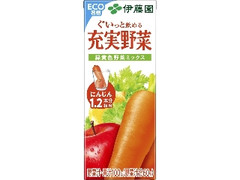 充実野菜 緑黄色野菜ミックス パック200ml