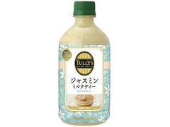 タリーズコーヒー ジャスミンミルクティー 商品写真