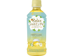 伊藤園 Relax ジャスミンティー FIRST CLASS 商品写真