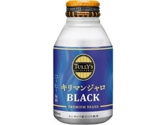 キリマンジャロBLACK 缶285ml