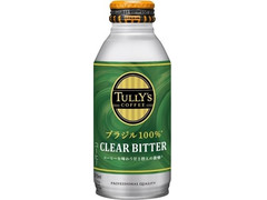 タリーズコーヒー ブラジル100％ CLEAR BITTER 商品写真