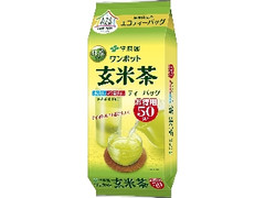 ワンポット エコティーバッグ 玄米茶 袋165g