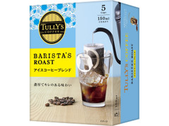 タリーズコーヒー BARISTA’S ROAST アイスコーヒーブレンド 商品写真