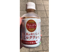 タリーズコーヒー 紅茶がおいしいミルクティー 商品写真