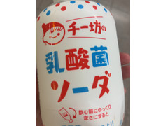 伊藤園 チー坊の乳酸菌ソーダ 商品写真
