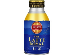 タリーズコーヒー ＆TEA THE LATTE ROYAL 紅茶ラテ 商品写真