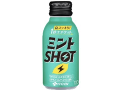 伊藤園 ミントSHOT