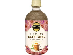 タリーズコーヒー アールグレイ香る CAFE LATTE