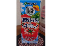 中評価】伊藤園 1日分の野菜 濃厚トマトMixの感想・クチコミ