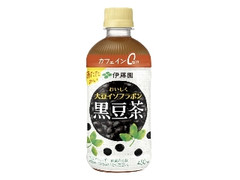  ペット450ml ホット専用