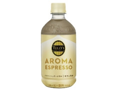 タリーズコーヒー AROMA ESPRESSO カフェラテ