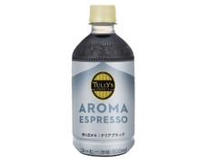 タリーズコーヒー AROMA ESPRESSO クリアブラック