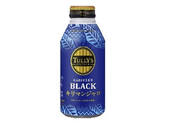 タリーズコーヒー BARISTA’S BLACK キリマンジャロ