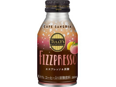 タリーズコーヒー FIZZPRESSO CAFE SANGRIA