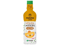 伊藤園 matcha LOVE 生姜と抹茶