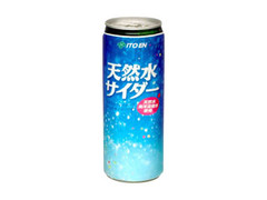  缶500ml