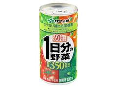 伊藤園 1日分の野菜 缶190g