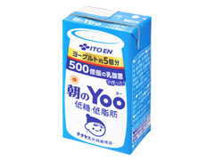 朝のYoo 低糖 パック125ml