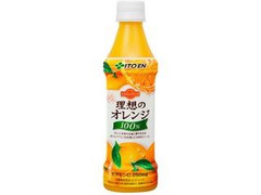 伊藤園 ビタミンフルーツ 理想のオレンジ