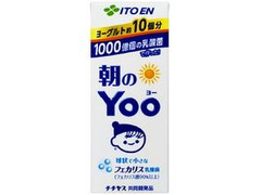 朝のYoo パック200ml