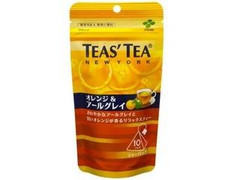 TEAS’ TEA オレンジ＆アールグレイ ティーバッグ 袋10包
