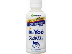 朝のYoo ペット200ml