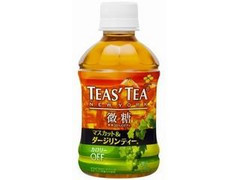 伊藤園 TEAS’ TEA マスカット＆ダージリンティー 商品写真