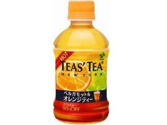 TEAS’TEA ベルガモット＆オレンジティー ホット ペット275ml