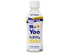 朝のYOO ペット265ml