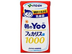 朝のYOO パック125ml