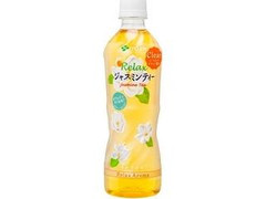 Relax ジャスミンティー ペット500ml