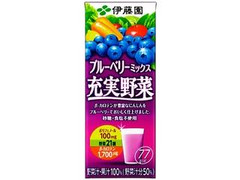 充実野菜 ブルーベリーミックス パック200ml