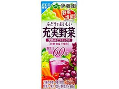 充実野菜 完熟ぶどうミックス ECO容器 パック200ml